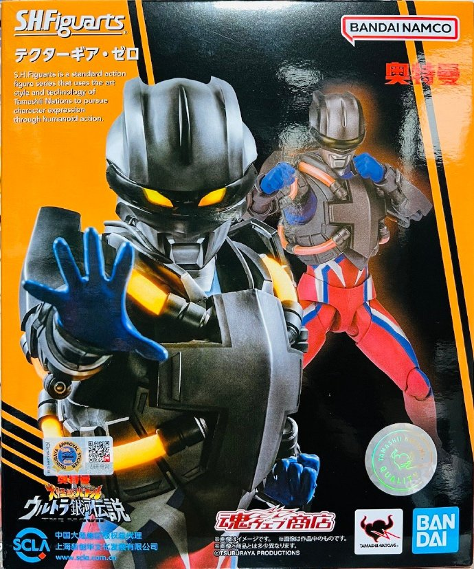 Bandai S.H.Figuarts Ultraman Zero Tector Gear Action Figure 6 inch