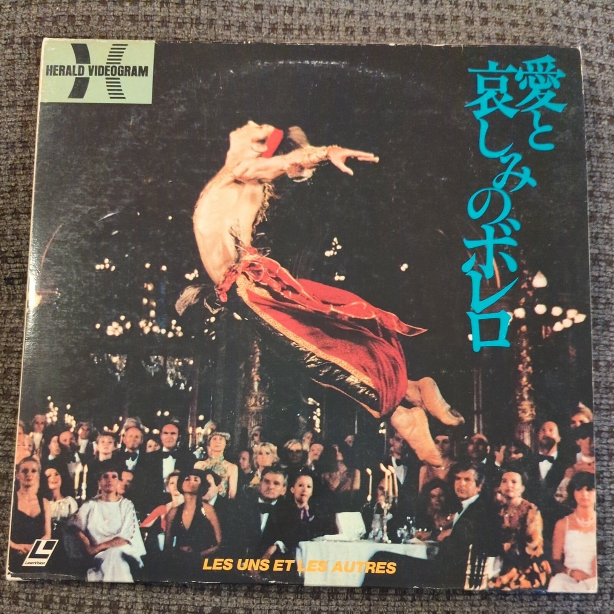 LASER DISC - Uns et les autres, Les FY042-45HD Herald Videogram