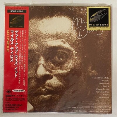 MILES DAVIS / GET UP WITH IT / 2CD Sony Records Master Sound JAPAN SRCS 9126-7