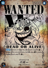 Buggy [English 2nd Anniversary] OP09-051 Prices | One Piece
