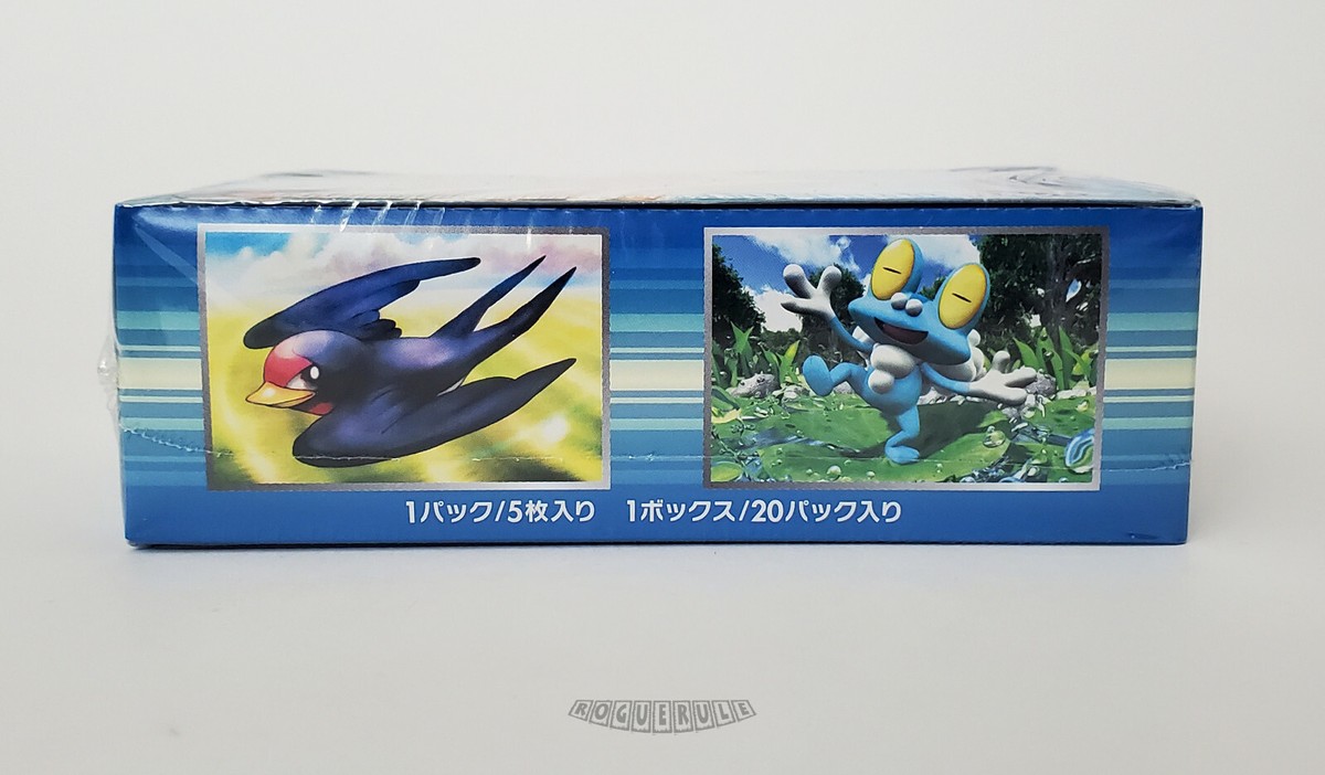 🚦1 Pokemon Japanese 1st Edition Collection X Booster Box