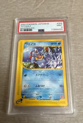 Totodile 008/018 McDonald's Pokemon-E Minimum Pack Regular