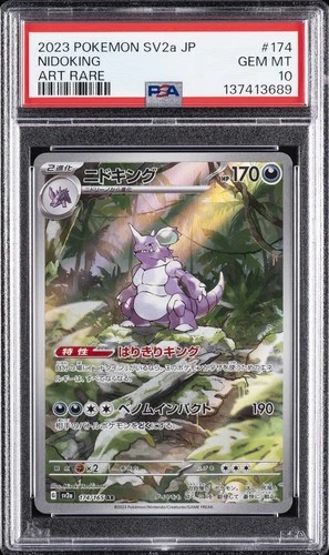 2023 POKEMON JAPANESE SV2A-POKEMON 151 ART RARE #174 NIDOKING PSA 10
