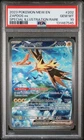 2023 POKEMON MEW EN-151 SPECIAL ILLUSTRATION RARE #202 ZAPDOS EX PSA 10