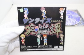 Dreamcast Sunrise Eiyutan Japan 2o