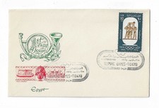 Egypt 1964 Olympics single on FDC with a better Miss Hodson cachet