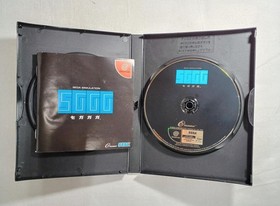 Sega Co., Ltd. Sega Gaga Game Software