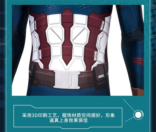 Captain America Costume Avengers Endgame Cosplay Jumpsuit Halloween Adult - Picture 7 of 11
