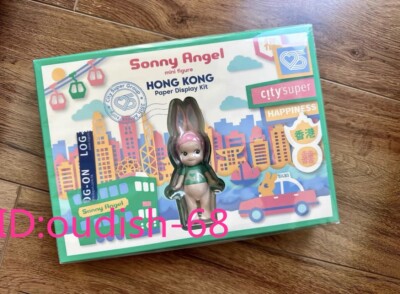 Authentic Sonny Angel 25th Hong Kong City Limits Mini Figure