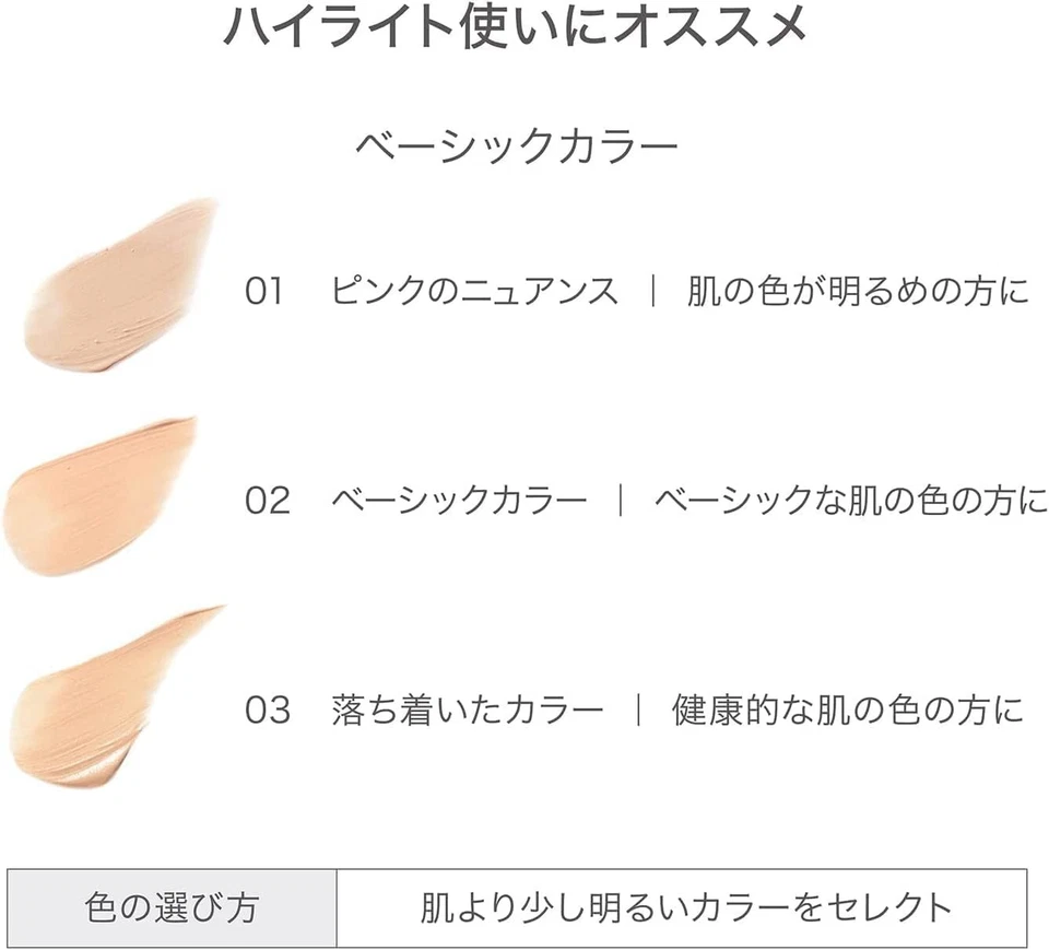 RMK Luminous Pen Brush Pen Concealer 05 Pink Coral Highlight 1.7g JPN - Image 3 of 4