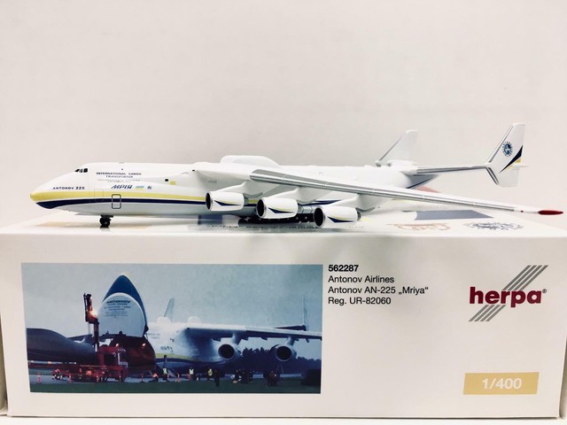 antonov 225 toy