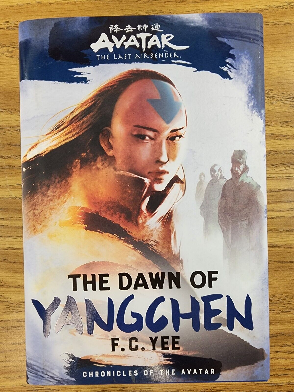  Avatar, The Last Airbender: The Dawn of Yangchen (Chronicles of  the Avatar Book 3) (Volume 3) (Chronicles of the Avatar, 3): 9781419756771:  Yee, F. C.: Books