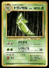 1996 Moderately Played Pokemon Metapod No. 011 Base Set Japanese
