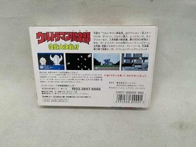 Bandai Ultraman Club Monster Battle Famicom Game Cartridge, Used