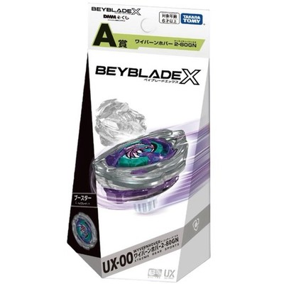 スポーツトイ・アクショントイ Beyblade X UX-00 WYVERN HOVER 2-80GN Beyblade X UX-00 Wyvern Hover 2-80GN (A Prize Ver.) - DMM Kuji