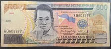 2006 Philippines 500 Piso P196b, RB608977, sigs Macapagal-Arroyo & Tetangco. 