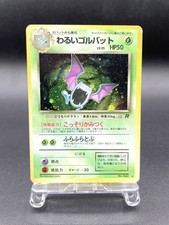 Dark Golbat Team Rocket No.042 Holo Excellent Japanese Pokemon Card #10