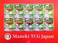 Ditto 121/103 AR M6a Cherubi 30th CELEBRATION 10 Set Bulk Pokemon Card Japan NM