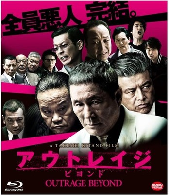 Outrage Beyond Blu-ray Takeshi Kitano Japan