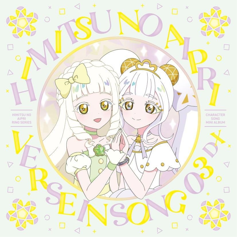 Himitsu no Ipri Ring Hen Character Song Mini Album VERSE IN SONG 03 DX CD