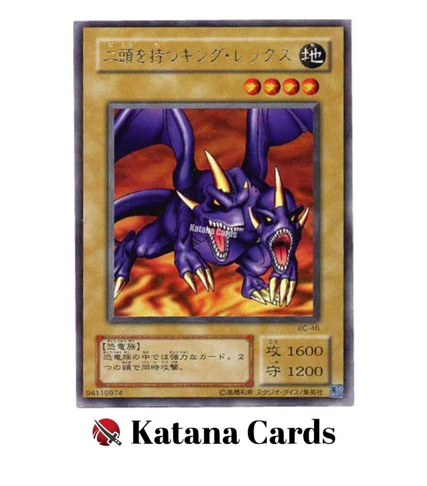 Yugioh Cards | Two-Headed King Rex Ultra Rare | BC-46 Japanese | eBay