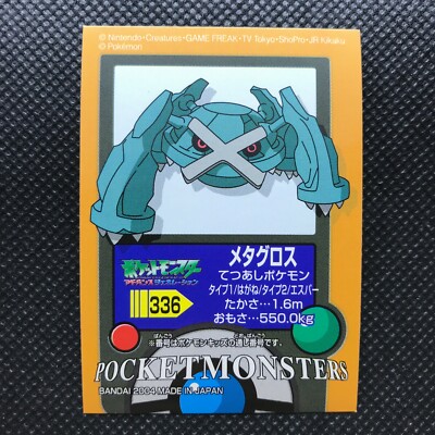 Metagross Sticker Metagross Pocket Monsters Sticker Card Advanced generation Japan ...