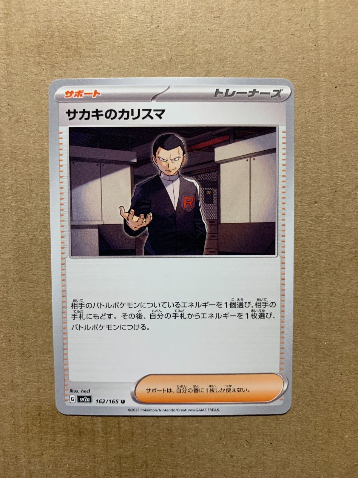 Japanese Giovanni's Charisma  162/165 - 151 - Uncommon Pokemon Card - NM/M