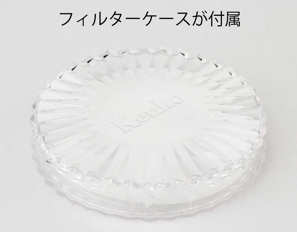 Kenko Camera Filter Mono Coat 1B Skylite Leica 36.5mm L White Frame 010419 NEW - Image 3 of 3