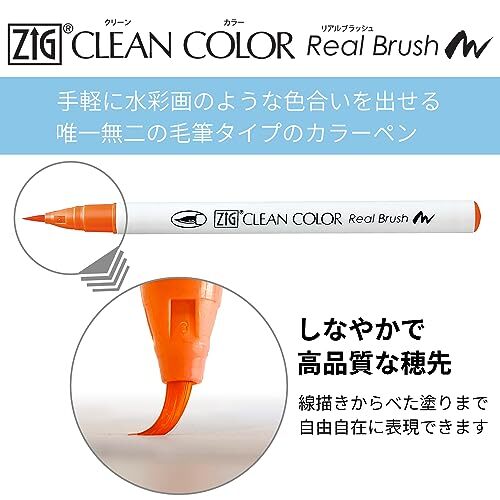 Kuretake ZIG Clean Color Real Brush Pen - Fluorescent Yellow Orange Ink For Art & Lettering