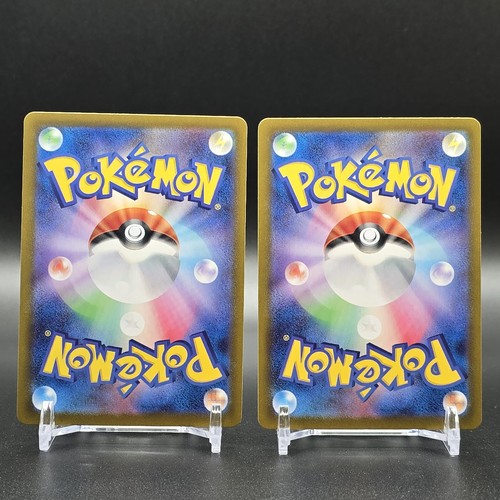 Lycanroc AR 107/100 N's Zorua 108/100 Battle Partners sv9 Pokemon Card Japanese - Picture 11 of 23