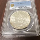 1891 Morgan Silver Dollar - PCGS MS 63 - Gold Shield L-672