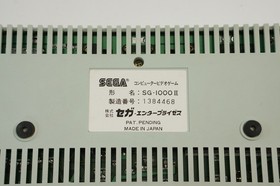 SEGA SG-1000 II Console Made in JAPAN -Tested System- Game 1384468