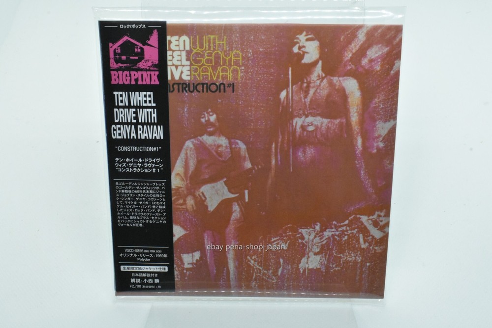 TEN WHEEL DRIVE WITH GENYA RAVAN-CONSTRUCTION#1-Paper Sleeve CD Ltd/Ed Japan
