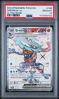 2024 POKEMON TWM EN-TWILIGHT MASQUERADE ULTRA RARE #198 GRENINJA EX PSA 10