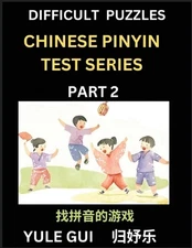 Difficult Level Chinese Pinyin Test Series (Part 2) - Test Your Simplified Manda