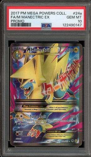 Pokemon M Manectric EX Mega Powers Coll. Full Art Promo #24a PSA 10 Gem Mint