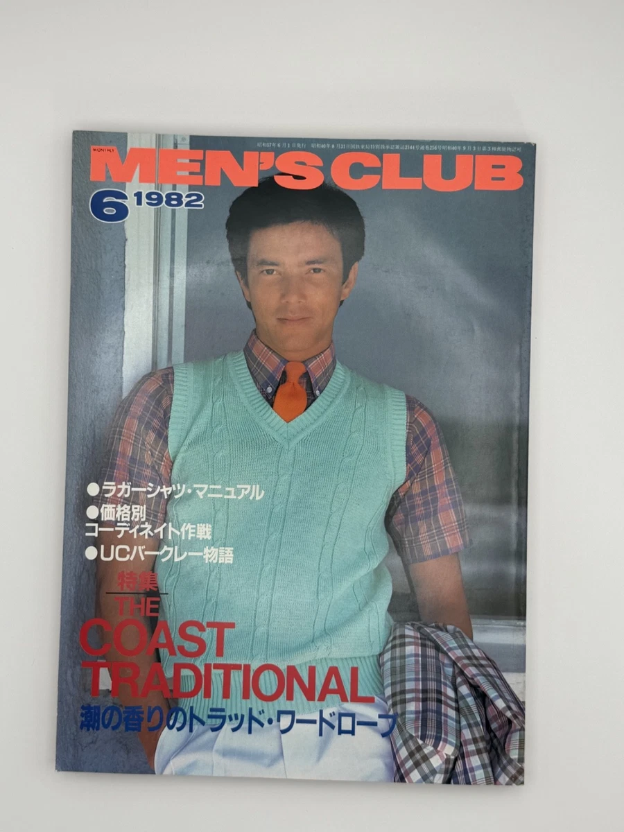 Club Men Magazines in Japanese for sale - eBay