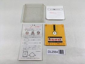 DL2564 Super Mario Bros. 2 Famicom Disk Japan