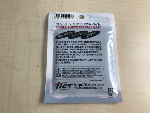 TICT Lure Brilliant 1.2 inches C - 15 Amirad - Bild 2 von 4
