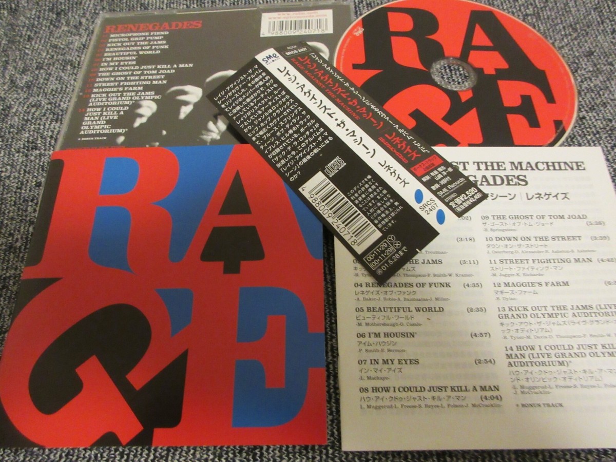 RAGE AGAINST THE MACHINE / renegades /JAPAN LTD CD OBI | eBay
