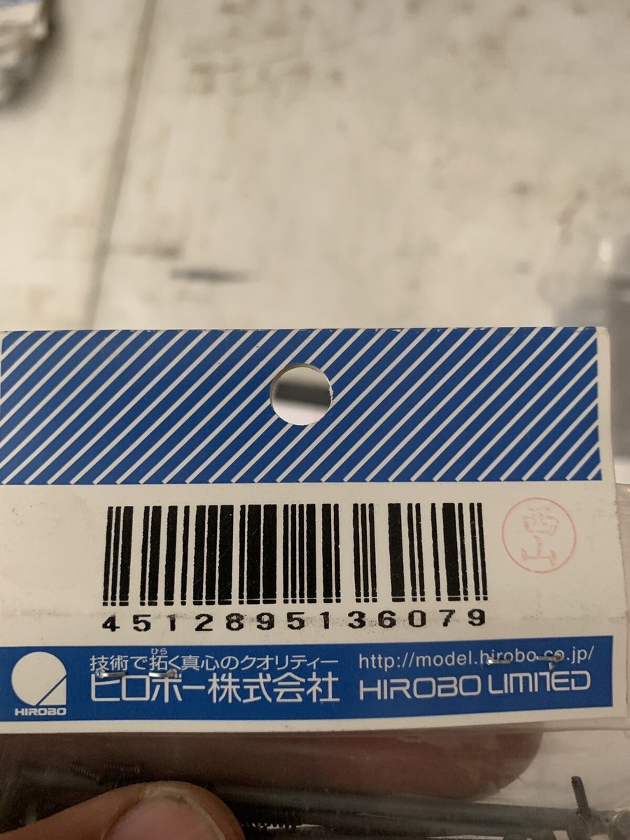 Hirobo RC Parts XRB Lama Skid Braces 0301-030 for sale