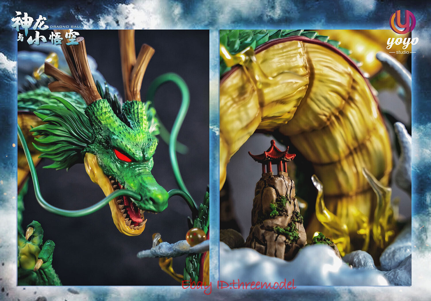 Dragon Ball Z Son Goku and Shenron Metal Print for Sale by JulyArt9