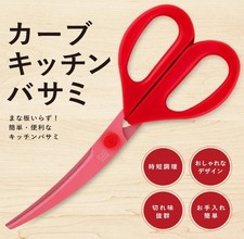 Kai Kitchen Scissors DH2501 Red Made in Japan DH2501