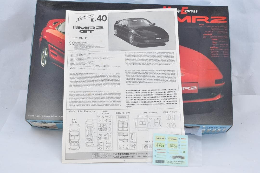 Midship Express 1/24 MR2 GT Model Car Warehouse Stock New Sealed 88v