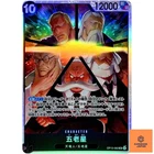 Five Elders OP13-082 SR Carrying on His Will - ONE PIECE Card Game Japanese NM