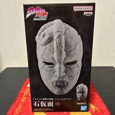 JoJos Bizarre Adventure Phantom Blood Stone Mask Prize