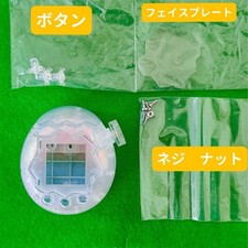 Tamagotchi Paradise case cover replacement custom parts full set