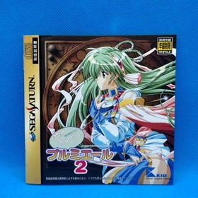 Can Can Bunny Premiere 2 Sega Saturn Japan CIB Tested Working NTSC-J