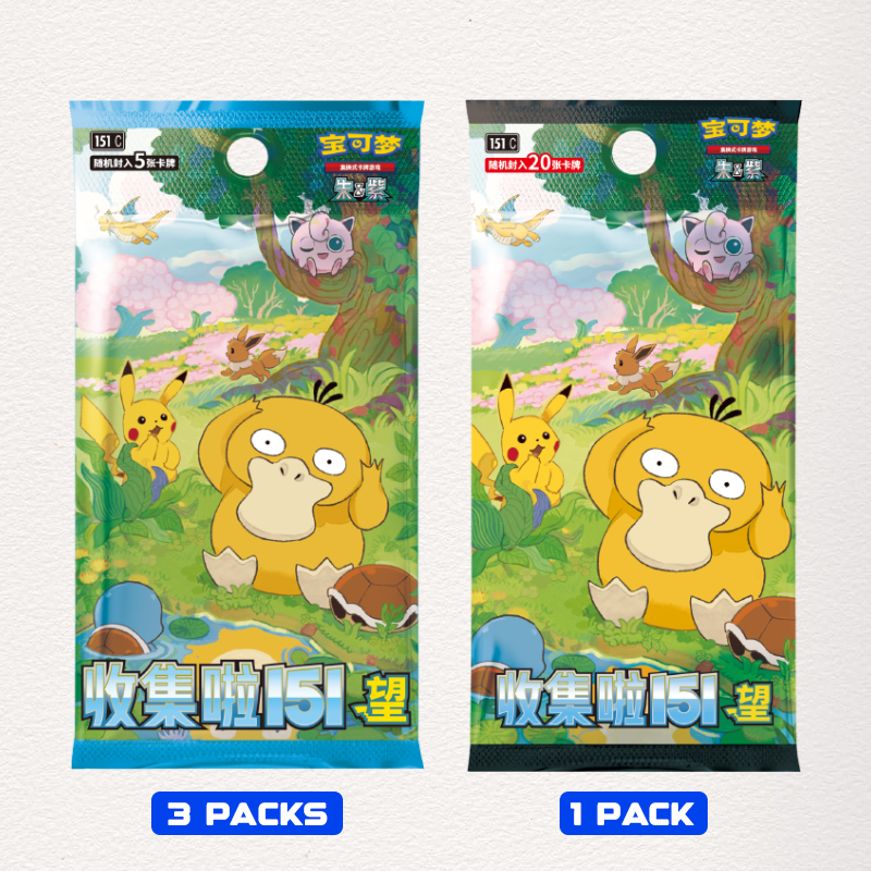 ジグソーパズル POCKET MONSTERS 151 COLLECTION Pokémon - Collect 151 2.0 Hope Booster Box (S-Chinese) Slim