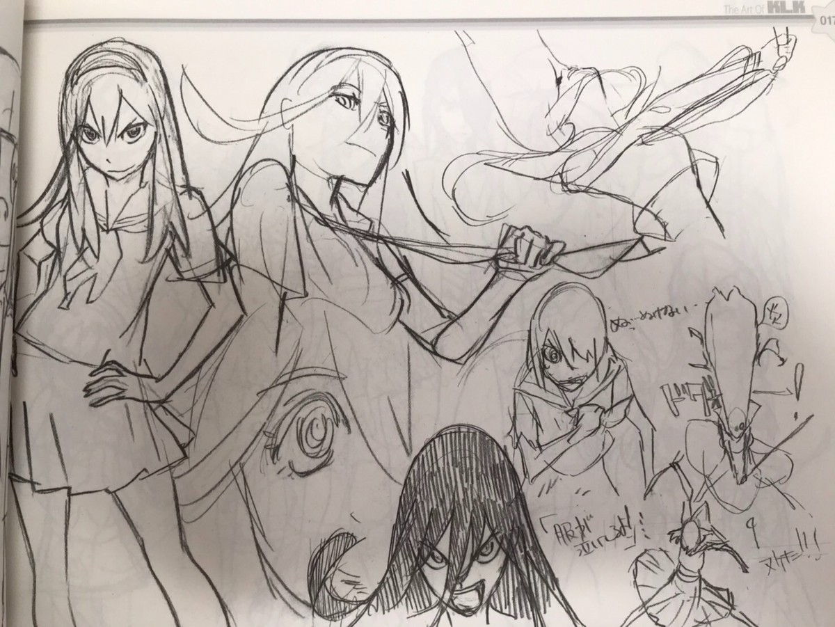 The Art Of KLK 1 キルラキル The Art Of KLK 1 キルラキル The Art Of KLK 1 キルラキル The